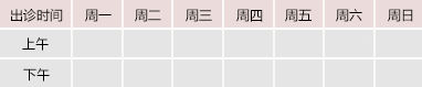 我的鸡巴插进穴里九一精品网站御方堂中医教授朱庆文出诊时间